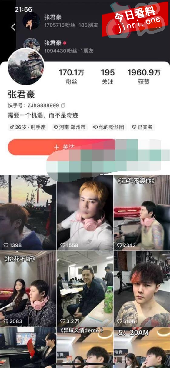 网红邓雅婷被前男友张君豪曝光不雅视频 2.jpg