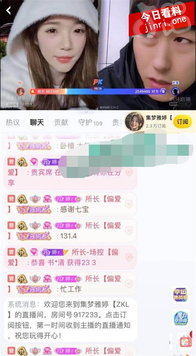 网红邓雅婷被前男友张君豪曝光不雅视频 4.jpg